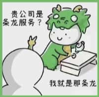西宁市湟中国尊烟酒商行